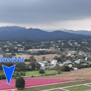 ที่ดินบ้านเกาะแก้วขนาดเล็ก 2 ผืน