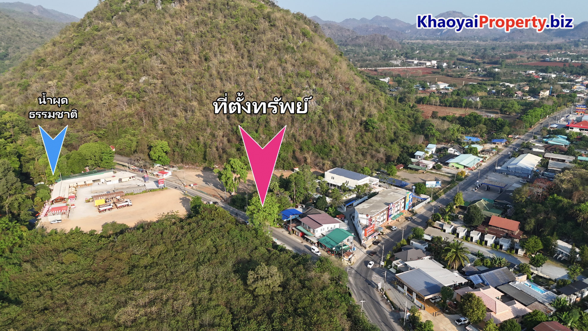 บ้านพร้อมที่ดินขนาด 164 ตารางวา เขาใหญ่ (ใกล้น้ำผุดธรรมชาติ)