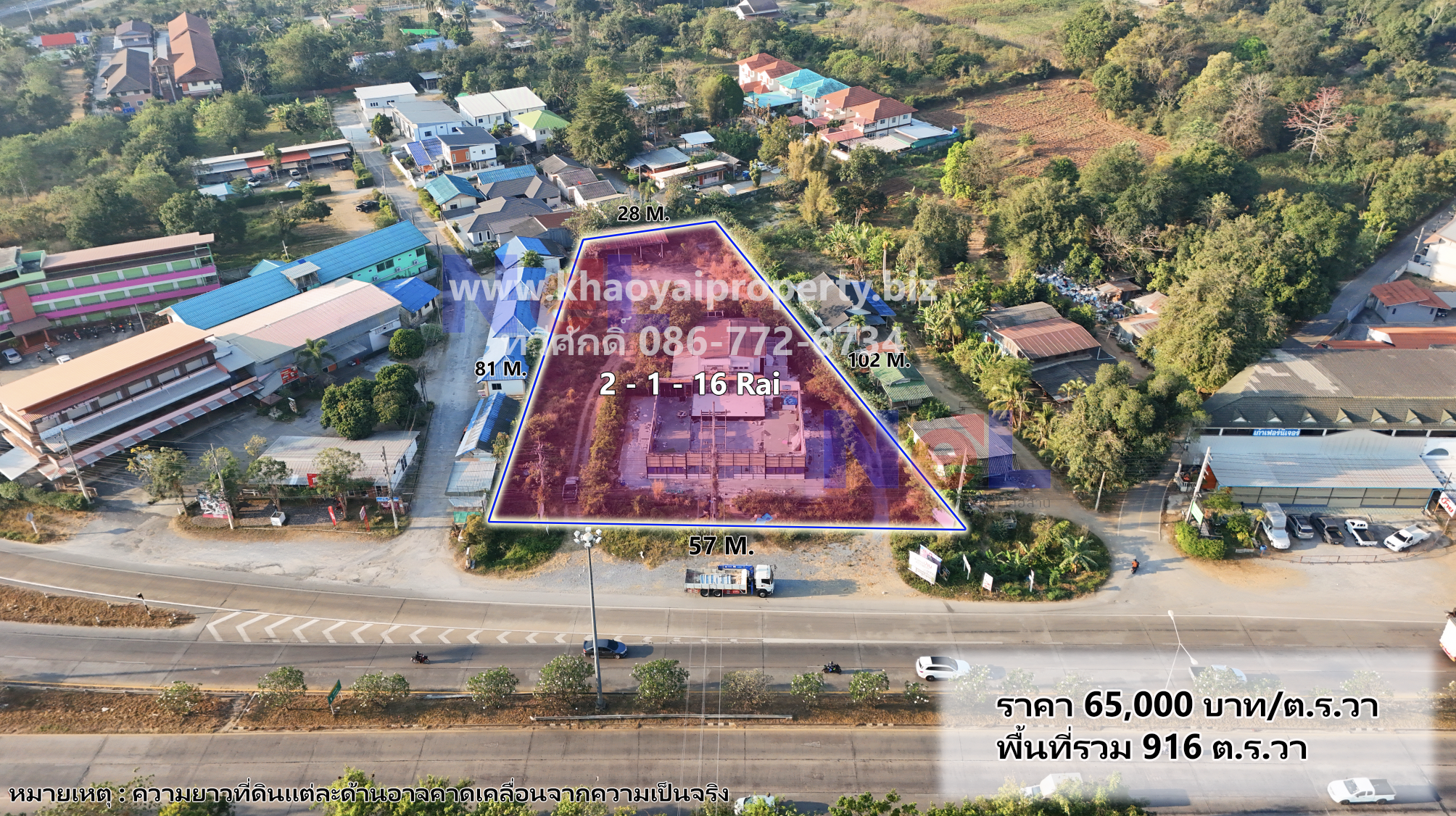 ที่ดินติดถนนธนะรัชต์ กิโลเมตรที่ 0+600 ขนาด 2-1-16ไร่ - Image 5