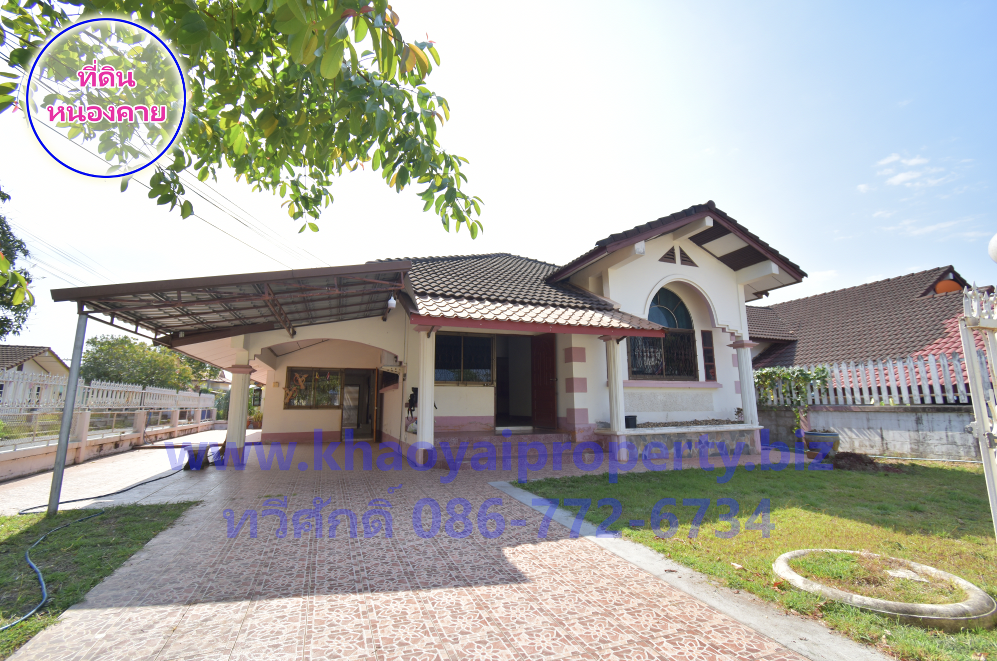 บ้านเดี่ยวชั้นเดียว ขนาด 84 ตารางวา อำเภอเมืองหนองคาย จังหวัดหนองคาย - Image 12