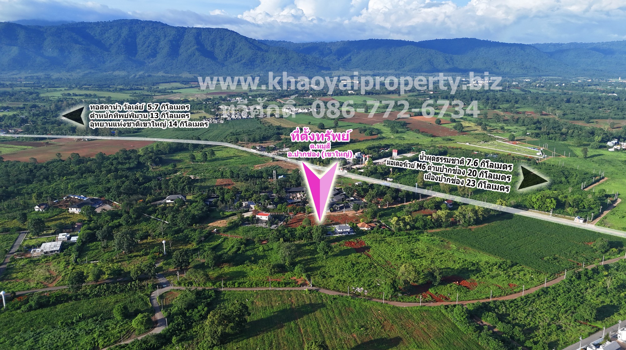 ที่ดินเปล่าเขาใหญ่ บ้านเกาะแก้ว (ตำบลหมูสี) - Image 4