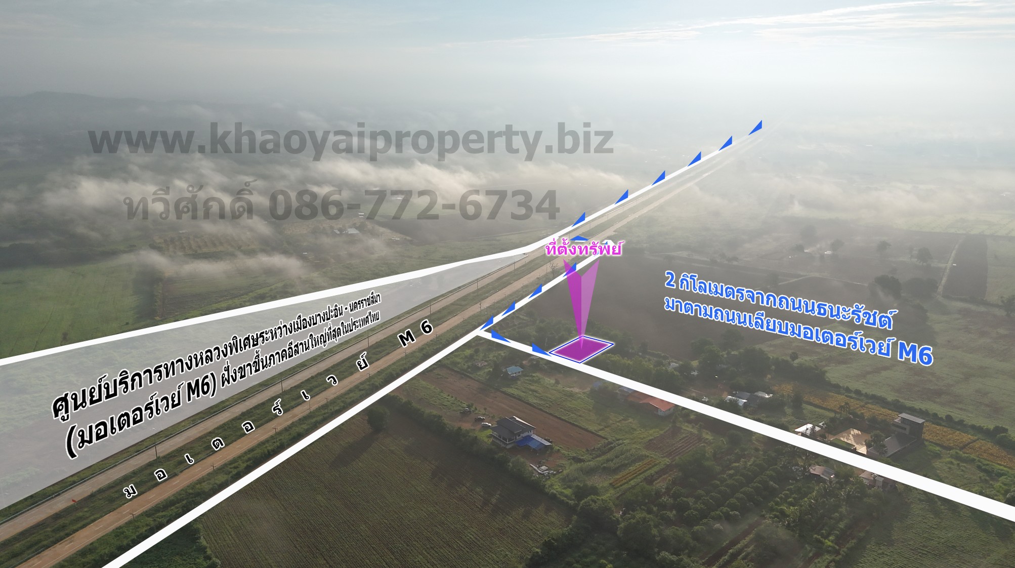 ขายที่ดินเปล่าถมแล้วขนาด 354 ตารางวา ติดถนน 3 ด้าน ริมมอเตอร์เวย์ M6 - Image 5